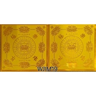 金色莲花单面莲花纸 (极乐世界/大悲咒/福禄延寿 ) 19.5cm 大/ 莲花纸莲花纸/ 手作/ 手工折纸 /极乐世界莲花纸