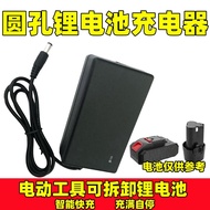 12v18v21v Universal Power Tool Pistol Drill Battery Hand Drill Rechargeable Electric Turn Drill Lith