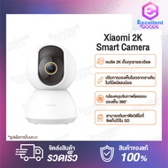 [Global Version] Xiaomi Mi Home Security Camera 360° IP camera PTZ 2K / 2K Pro CCTV WiFi Video Webca