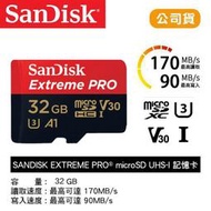 【攝界】公司貨 SanDisk Extreme PRO 32G microSD TF 100M GOPRO 4K 記憶卡