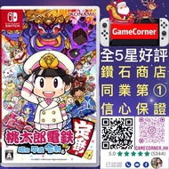 Switch 桃太郎電鐵 昭和 平成 令和 Momotaro Dentetsu: Showa, Heisei, Reiwa mo Teiban!