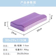 夏季TPE枕頭深睡護頸椎助睡眠無壓枕格子透氣冰涼波浪果凝膠枕芯