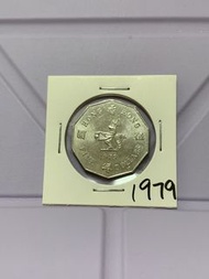 （十角形伍圓79年）香港硬幣英女王伊利沙伯1979年五元Government of Hong Kong Queen Elizabeth ll 1979 $5