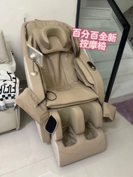 按摩椅 massage chair 100%全新 家用小型按摩沙發  全身 全自動智慧梳化  電動太空艙 按摩沙發 Smart electric massage chair/spa sofa