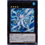 YU-Gi-OH VJMP-JP073 Bahamut Shark <UR>