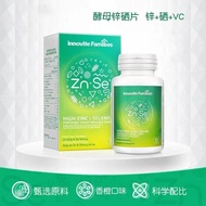 英珞维富锌硒富营养素酵母压片糖果酵母锌硒片香橙口味含维生素CYingluowi enriched zinc and selenium enriched nutrient yeast tablettin