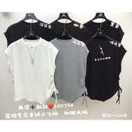 SEP04 68039 40-80Kgs Sleeveless T-Shirt P52xL62cm