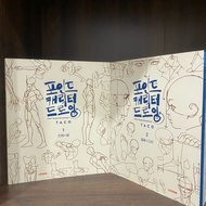 TACO DRAWING BOOK 2 USED