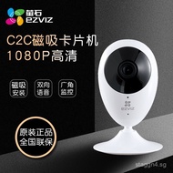 Hikvision Eufy Cloud c2c Camera Monitor1080p High Definition Panoramic Version Home Wireless wifi Ne