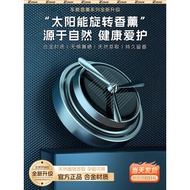Car perfume Car aromatherapy Car aromatherapy Car aromatherapy Car perfume Car aromatherapy Car odor