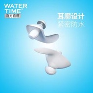 watertime游泳耳塞防水專業防丟防掉洗頭洗澡防耳朵進水神器鼻夾