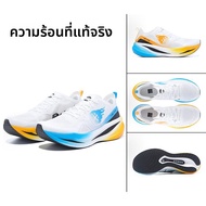 รองเท้าวิ่ง Bmai Carbon Fly สำหรับผู้ชายและผู้หญิง รองเท้าวิ่งสำหรับฝึกซ้อมและแข่งขัน รองเท้าวิ่งแบบ