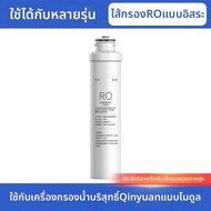 JINXIANQUAN | ไส้กรองน้ำ PP