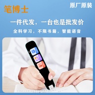 ShenZhenShiXinGuangHeng สามตัวของปากกาหรูการสแกนอัจฉริยะการเรียนรู้ภาษามือถือเครื่องแปลภาษาการอ่านพจนานุกรมปากกาและนักแปล