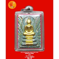 Phra somdej Phim Kaiser 帕崇迪开舍