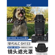 JJC Suitable for sony E 18-135mm Hood instead of ALC-SH153 sony E 18-135mm f/3.5-5.6 OSS Anti-Shakin