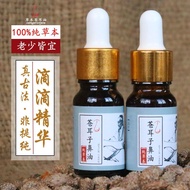 Cang Ear Nasal Inflammation Oil Children's Massage Essential Oil Breath System Conditioning Oil Nasa