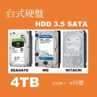 3.5" HDD 4TB｜SATA 插口｜👍🏼大量現貨 直接黎買｜✨一個月保養｜# Harddisk / Ram / 硬碟