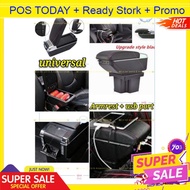 City Sienta Almera Ertiga Livina Armrest Storage BOX USB SAGA Exora Persona Iriz Viva Myvi Aruz Bezz