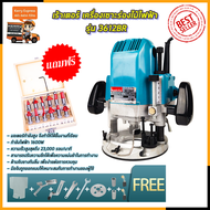 【รับประกัน】MAKITA เร้าเตอร์ เครื่องเซาะร่องไม้ พร้อมชุดออก รุ่น 3612BR (AAA)