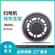 Suitable for Xiaomi Mijia Sweeping Robot M30S M40s H40 Rag Holder Mopping Module Accessories