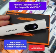SUPERFIRE 365nm UV 紫外線手電筒. USB直接充電