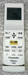 ◢ 簡便宜 ◣  二手 panasonic 國際牌 原廠 冷氣遙控器 C8024-950 (附遙控架)