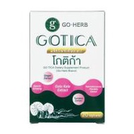 Go Herb โกติก้า บรรจุ 20 แคปซูล (340989-719549010)
