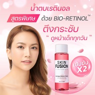 น้ำตบเรตินอล น้ำตบริ้วรอย หน้าผาก ร่องลึก ฟื้นฟูผิวหน้า ยกกระชับ Skin Fusion Anti-aging Retinol Esse