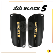 สนับแข้ง 1คู่ สนับแข้งฟุตบอล Shin Guards for kid and adults มี 3 สีให้เลือก หนากระชับ สำหรับกีฬาฟุตบอล ระบายอากาศได้ดี