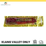 [Frozen/Halal] Frozen Roasted Eel (Unagi Kabayaki) ±200GM 50P 日本鳗鱼烧 [KLANG VALLEY ONLY]