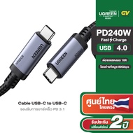 UGREEN สายชาร์จ CtoC USB4 Fast charge โอนถ่ายข้อมูล 80Gbps รองรับ PD ชาร์จเร็ว 240W 1M รุ่น 65383