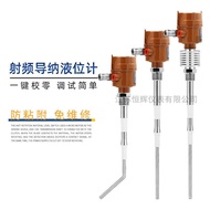 RF Level Gauge Water Level Gauge Guide Level Instrument N-Type N-Capacitive Guide Switch Liquid Leve