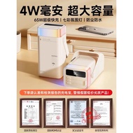 【New Flagship Model】【CCC Certification】REMAX Powerbank 65W Fast Charging 40000mAh【最新旗舰版】睿量充电宝 超大容量 大