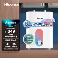 海信（Hisense）6.5升上出水大水量电热水器小厨宝【小白鲸】五倍增容安全防护小尺寸1650W速热智能恒温调节WX201 【1650W厨宝6.5L】5倍增容智能恒温