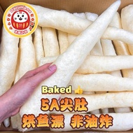 【Daruma.os】象牙鱼鳔 新西兰鳕鱼胶 烘 鱼鳔 桂花鱼漂 尖肚 鱼胶 花膠 香港石斑花胶 黄鱼花胶卷 南非花胶筒 花胶 New Zealand Cod Fish Maw