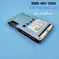 BMS 48V 3.7v 13S 120A Battery protection board with balance NMC Li-ion