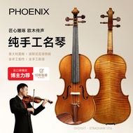 PHOENIX4/4 Student Exam Violin Handmade Retro Performance Solo European Maple Material Professional 