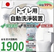 居家必備UYIKU 長效馬桶潔廁劑(一套3個)