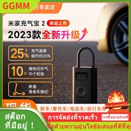 GGMM  สมบัติเป่าลม Xiaomi Mijia 2 ปั๊มไฟฟ้าแบบพกพาปั๊มเติมลมรถยนต์จักรยานรถจักรยานยนต์ทดสอบแรงดันลมยาง