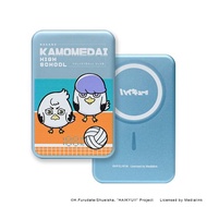 【現貨供應】排球少年!!超薄輕量磁吸快充行動電源(鷗台)