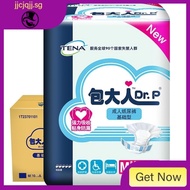 [48H Shipping] Dr.P Elderly Diapers M/L/Xl plus Size Basic Adult Diapers Elderly Baby Diapers Full Box Uugg
