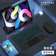 Serasi dengan Mesin Pembelajaran BBK S7/S6 Papan Kekunci Bluetooth 2025 Model Baharu Mesin Pembelaja