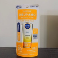 NIVEA妮維雅 全護清爽防曬隔離乳50ml-水嫩Q彈