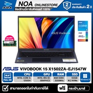 NOTEBOOK (โน๊ตบุ๊ค) ASUS VIVOBOOK 15 X1502ZA-EJ1547W 15.6" FHD/CORE i5-12500H/8GB/SSD 512GB/WINDOWS 11 รับประกันศูนย์ไทย 2ปี