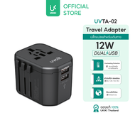 Uvolt Travel Adapter 12-70W หัวปลั๊ก Universal ชาร์จเร็ว USB-A/Type-C รองรับ 150 ประเทศ