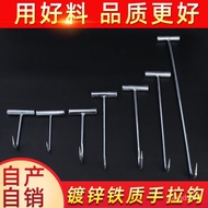 镀锌铁质手拉钩卷帘门钩开井盖钩子拉货勾子T型挂肉钩卷拉门拉钩Galvanized Iron Hand Hook Roller Shutter Door Hook Open Manhole Cover Hook Pulling Hook T-