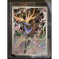 Pokemon TCG Xerneas 091/086