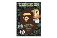 A BATHING APE 2023 雜誌 BAPE 連LED夜燈 購自日本 福袋 現貨