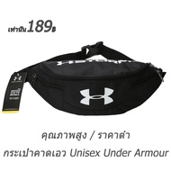 Under Armour_กระเป๋าสะพายข้าง Belt กระเป๋าผู้ชายกระเป๋าสะพายข้างขนาดเล็กกระเป๋าคาดหน้าอกผู้หญิงฟิตเน